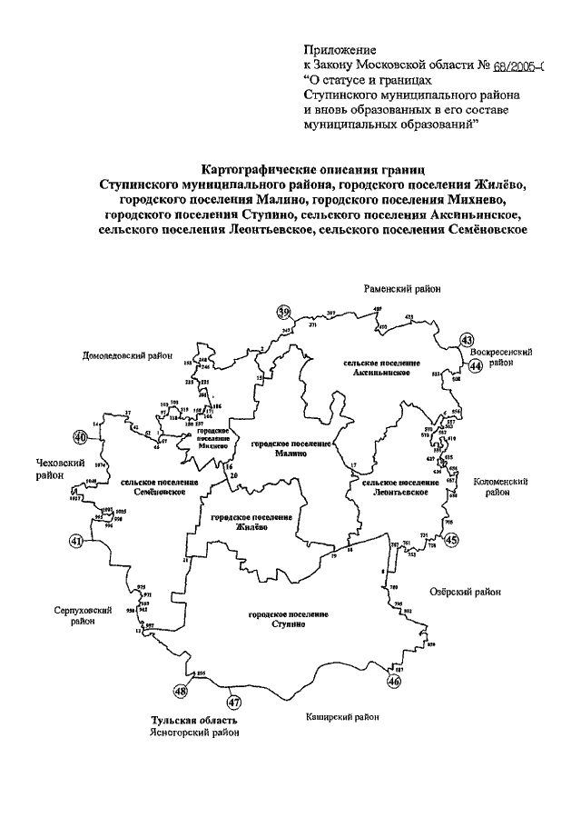 Карта ступинского района московской